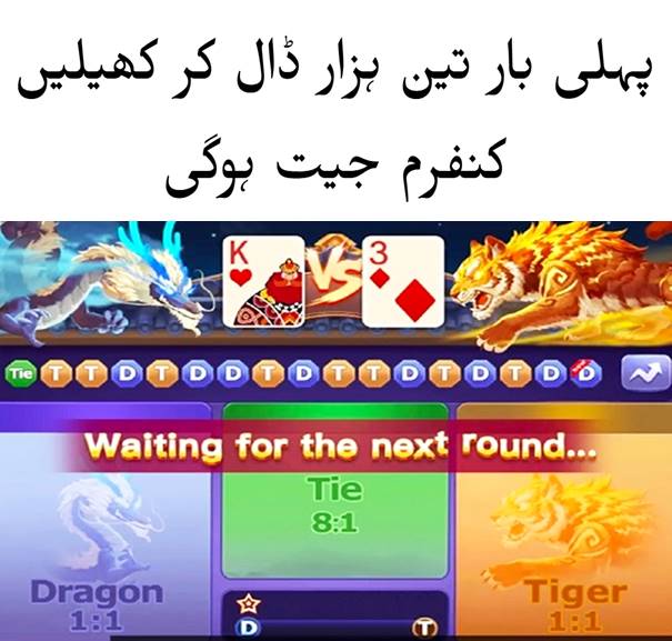 Download 3Patti Crown APK